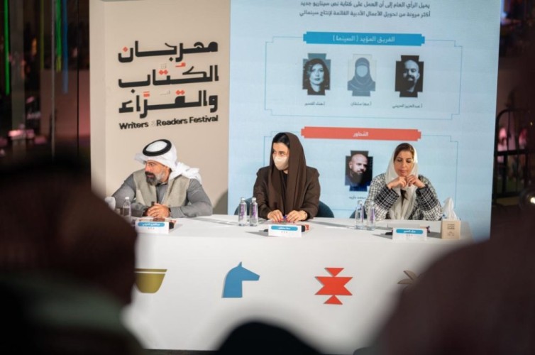 مناظرة في مهرجان الكُتّاب والقُراء تبحث الفجوة بين الأدب والسينما