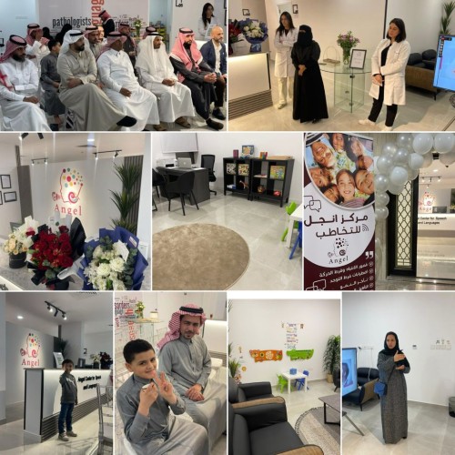 مركز أنجل للنطق والتخاطب بالدمام يفتح أبوابة إمام الأهالي والمستفيدين