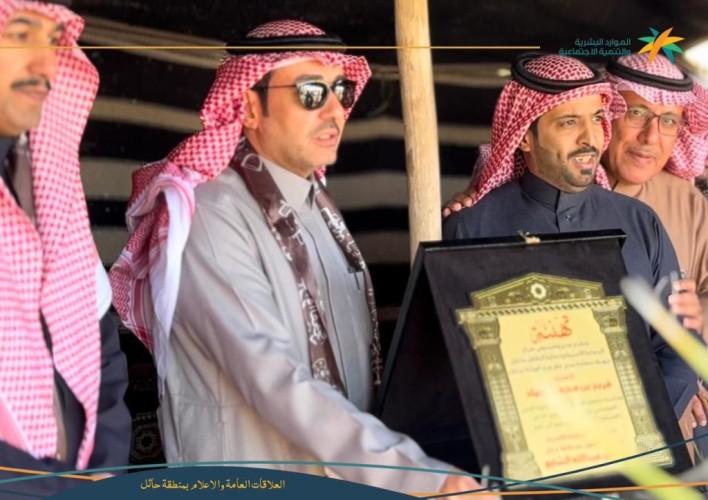 مركز الحماية الأسرية وحماية الطفل بحائل يحتفي بيوم التأسيس 2024م