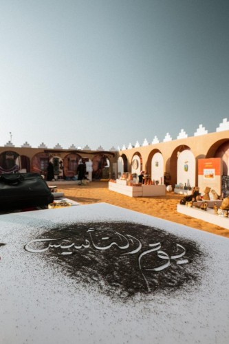 احتفال أمانة الجوف بيوم التأسيس بحضور الأمين”