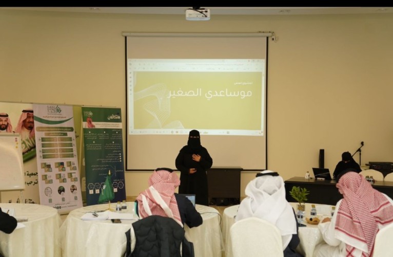 اختتام مرحلة تحكيم الأفكار لـ “هاكاثون مساعي”