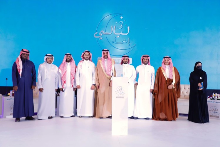 وزير الموارد البشرية والتنمية الاجتماعية يرعى ملتقى ليالي إخاء الرمضاني ..