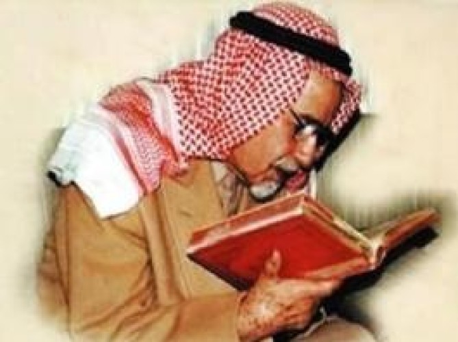 اعتماد أسماء أربعون فائزا وفائزة في الدورة “18” بجائزة الشيخ محمد بن صالح للتفوق العلمي