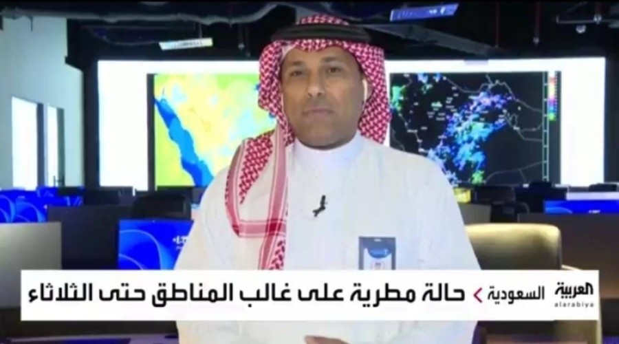 بالفيديو| متحدث الأرصاد: هناك 10 مدن سعودية نتوقع هطول أمطار غزيرة عليها .. وفصل الشتاء انتهى