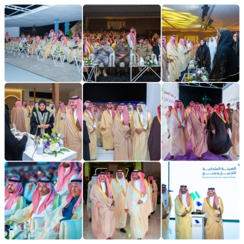 أمير الشرقية يشهد حفل اليوبيل الذهبي للهيئة الملكية للجبيل وينبع ويشيد بإنجازاتها الريادية