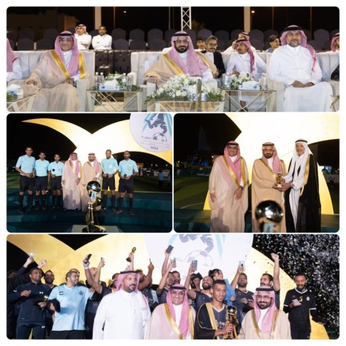 برعاية سمو محافظ الأحساء .. وكيل المحافظة يتوج فريق العميد بكأس بطولة ⁧‫أمانة الأحساء‬⁩ الرمضانية لكرة القدم2024