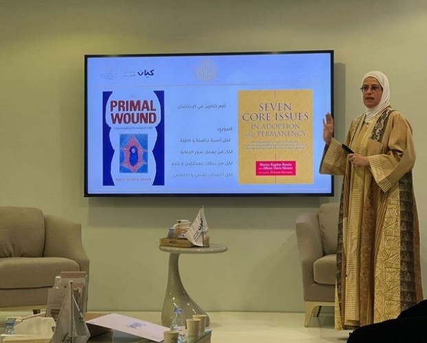 مبادرات نوعية لجمعية كيان في اليوم العربي لليتيم تناقش أبرز المواضيع التي تهتم بالاحتضان وعالمه