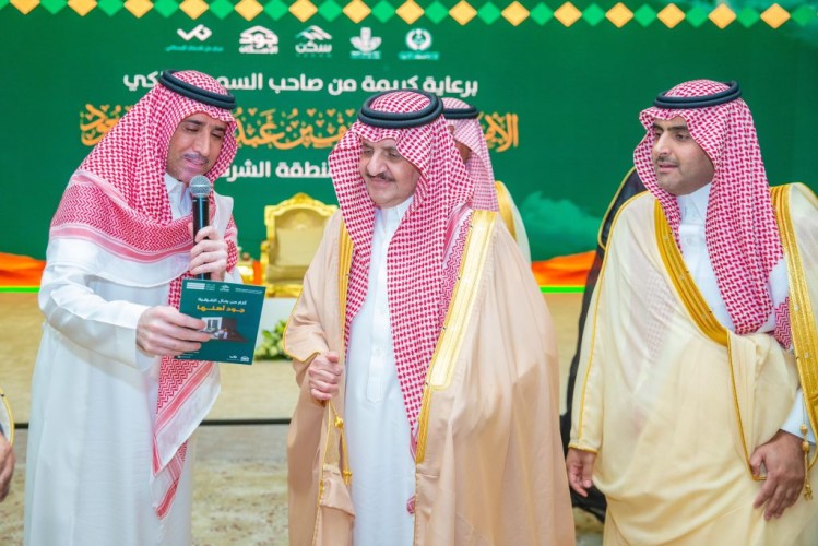 أمير الشرقية يرعى لقاء جود الشرقية وجود الأحساء وجود حفر الباطن