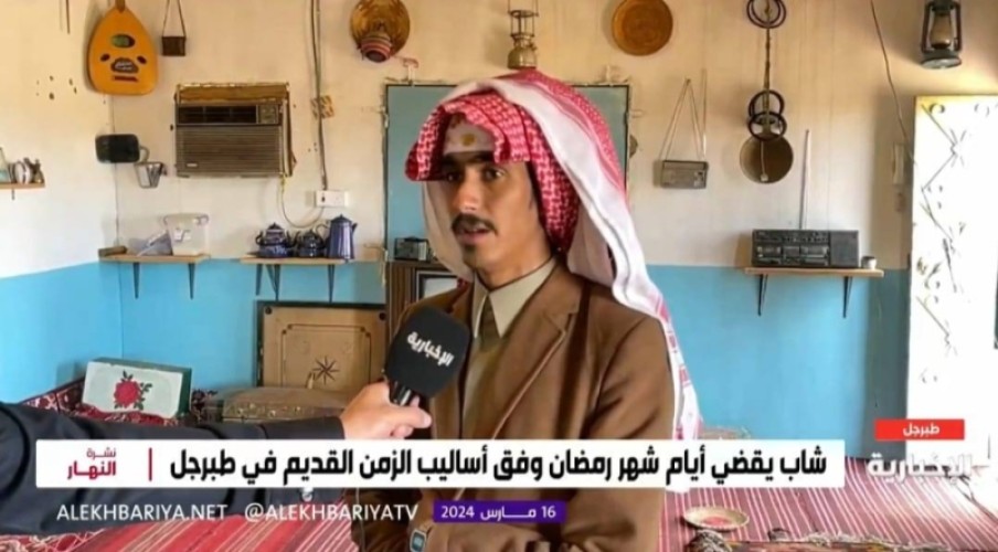 “خلال شهر رمضان المبارك” .. بالفيديو| مواطن يكشف عن تعلقه بحياة الأولين والعيش على طريقتهم في طبرجل