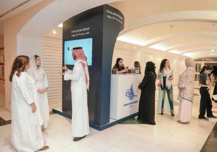 ذا جرين هاوس مشاريع تستهدف منظومة ريادة الأعمال في السعودية