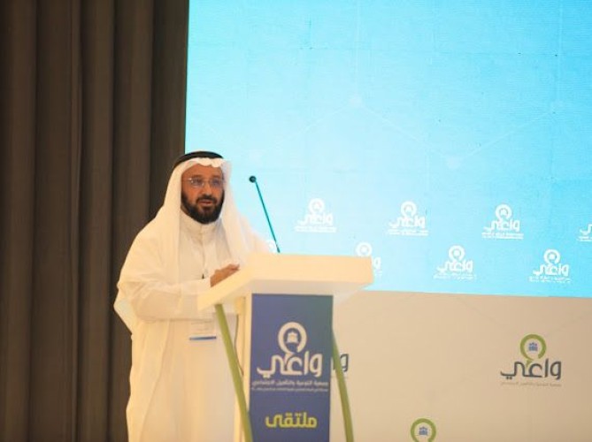 إنطلاق ملتقى واعي الرمضاني تحت عنوان صناعة المحتوى في القطاع الثالث