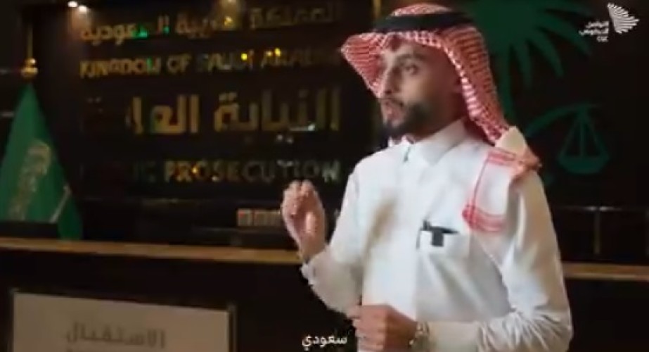 بالفيديو.. “النيابة العامة”: لا يجوز تنكيس العلم الوطني أو أي علم سعودي يحمل الشهادة