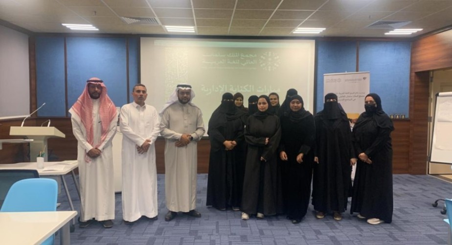 قسم اللغة العربية بجامعة الإمام عبد الرحمن بن فيصل ينفذ مبادرات تدريبية في تطوير الكتابة باللغة العربية لموظفي المنطقة الشرقية