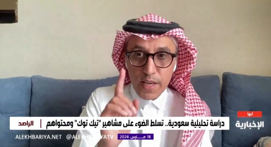 بالفيديو.. «عيسى المستنير» يكشف نسبة المحتوى السلبي والإيجابي على تيك توك.. ومفاجأة بشأن الترفيهي