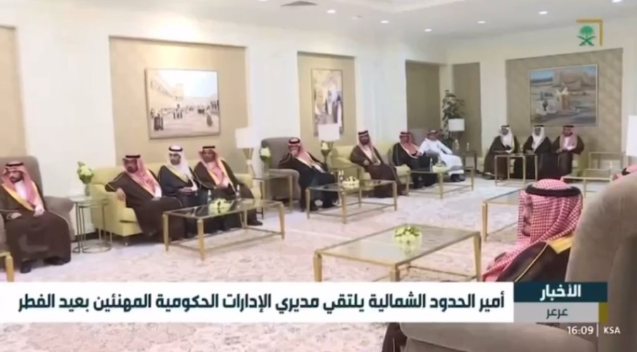 سمو أمير الحدود الشمالية يلتقي مديري الإدارات الحكومية المهنئين بعيد الفطر