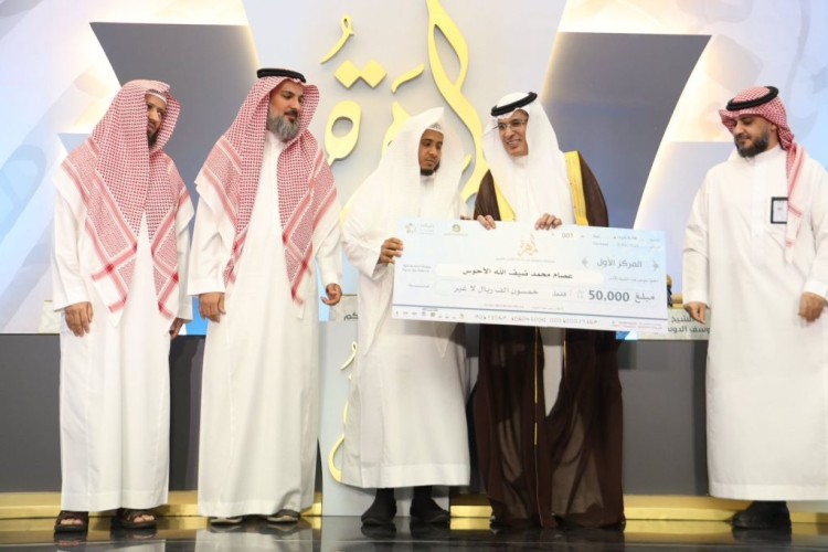 بالصور.. “الأحوس” يحصد لقب “المهرة” في نسختها التاسعة بإذاعة القرآن الكريم