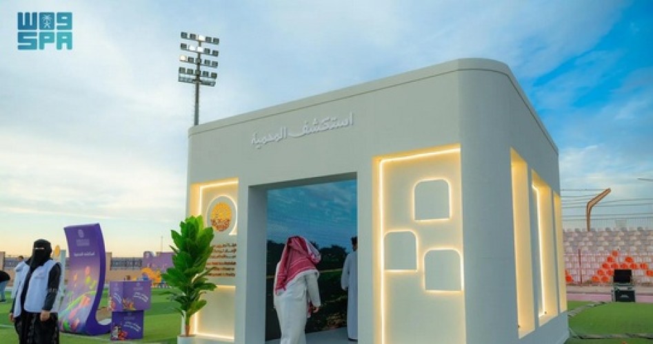 محمية الإمام تركي بن عبدالله الملكية تختتم فعاليات “عيدَك بيْن أهْلَك وناسَك” 1445هـ