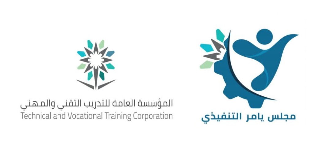 المشرف العام على مكتب محافظ التدريب التقني يصدر قرارًا بإعادة تشكيل مجلس يآمر التنفيذي