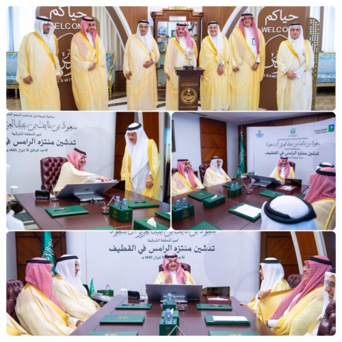 أمير الشرقية يدشن حديقة “الرامس” بالقطيف