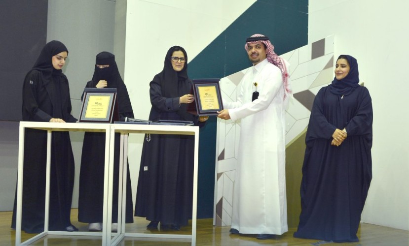 معهد الابتكار وريادة الأعمال بجامعة الإمام عبد الرحمن بن فيصل بالتعاون مع كلية التصاميم يفعل ملتقى الابتكار بمحاضرات ومعرض وورش عمل مصاحبة