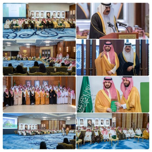 نائب أمير الشرقية يكرم شركاء مركز الملك عبدالعزيز للتواصل الحضاري