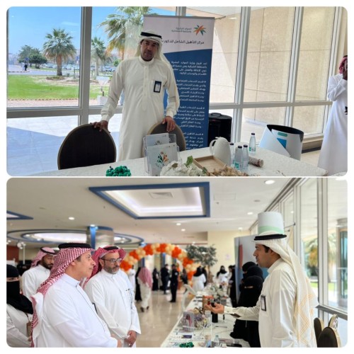 التأهيل الشامل للذكور بالدمام يشارك بفعاليات اليوم العالمي للخدمة الاجتماعية 2024