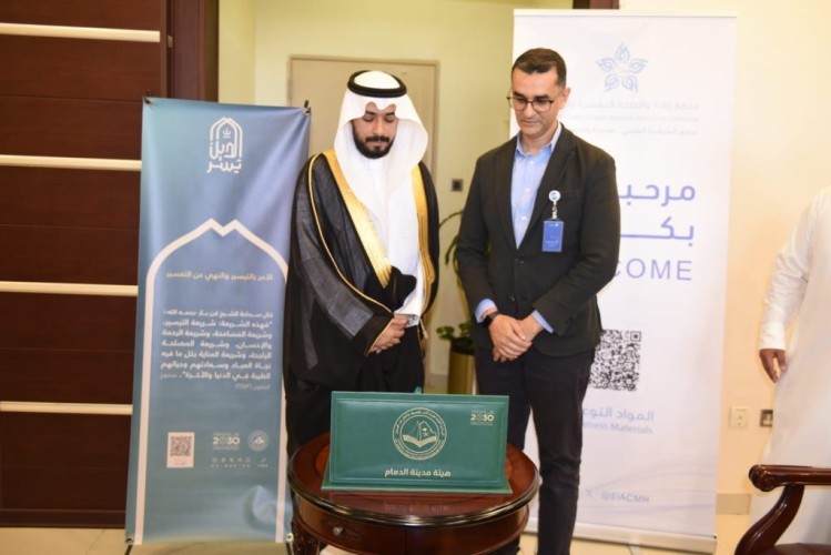 رئيس بلدية غرب الدمام ومدير مجمع إرادة يفعلان حملة ” اعتناء ” و “الدين يسر” التوعوية