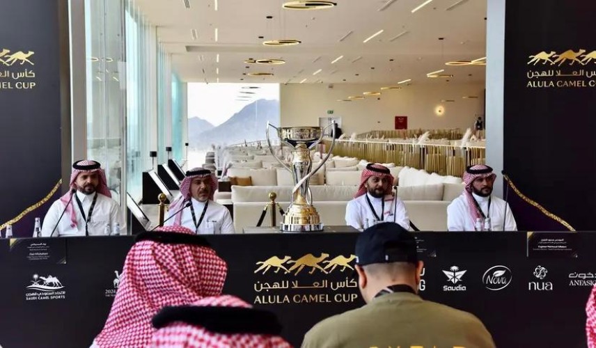 موتمر صحافي يضم اتحاد الهجن وهيئة العلا