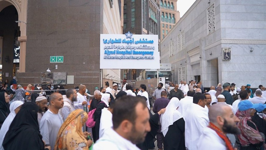مستشفى اجياد ومستشفى الحرم ومراكز طوارئ الحرم منظومات صحية أعينها على ضيوف الرحمن على مدار الساعة
