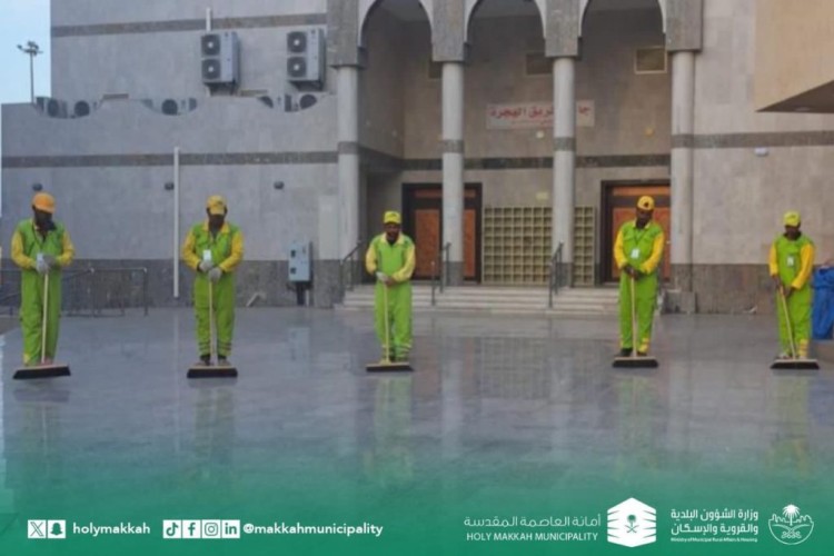 أمانة العاصمة المقدسة تهييء مصليات العيد بمكة المكرمة