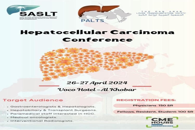 مؤتمر  ” أورام الكبد” يستعرض أحدث اكتشافات وأبحاث علاج سرطان الكبد