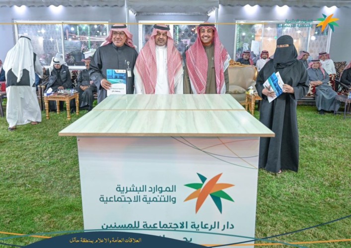 دار الرعاية الاجتماعية للمسنين بحائل يقيم إفطاراً جماعياً بحضور وكيل إمارة المنطقة