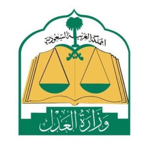 ‏بيان من المحكمة العليا لهلال عيد الفطر