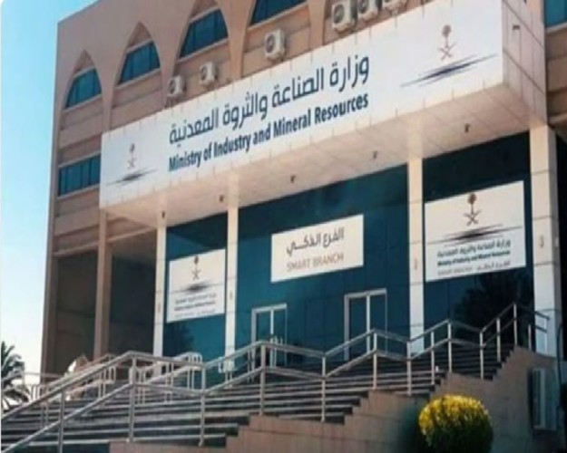 وزارة الصناعة والثروة المعدنية تنفذ 713 جولة رقابية على المواقع التعدينية خلال شهر مارس الماضي