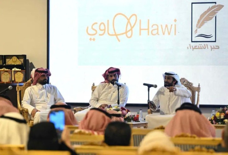 ليلة شعرية لعدد من شعراء الخليج في تبوك
