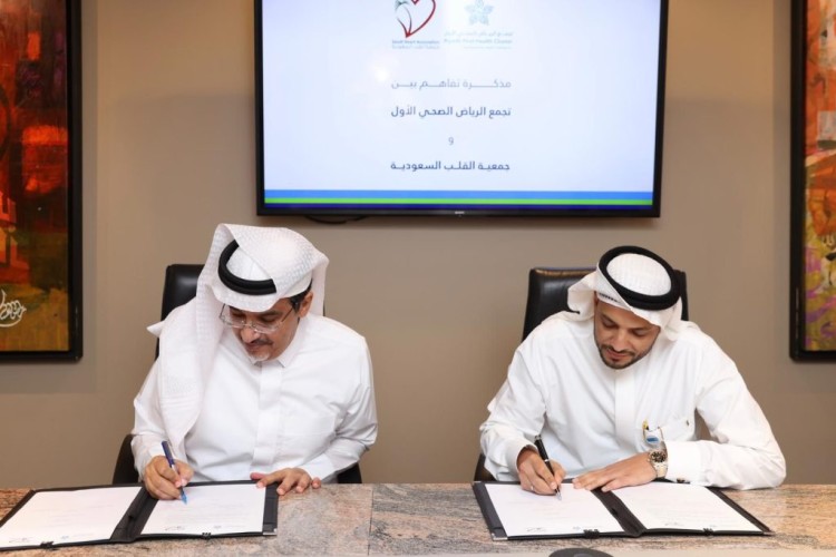 مذكرة تفاهم بين “التجمع الأول” وجمعية القلب السعودية