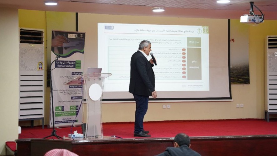 ورشة عمل تعزز قدرات الباحثين في مجال الزراعة