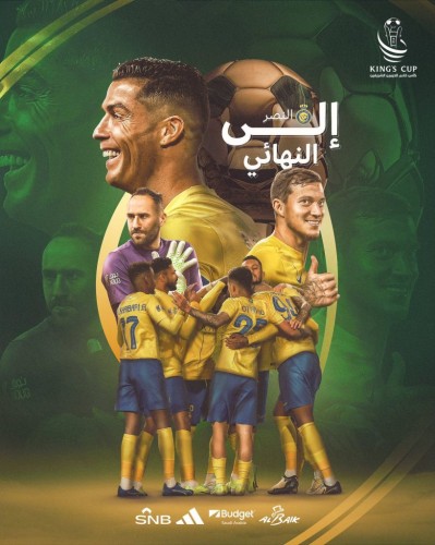 بثلاثية رونالدو وماني.. النصر يقصي الخليج ويضرب موعداً مع الهلال في نهائي أغلى الكؤوس