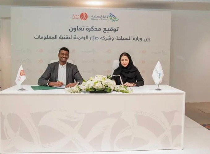 وزارة السياحة توقع “مذكرة تعاون” في مجال تنمية وتطوير الكوادر البشرية الوطنية في السياحة