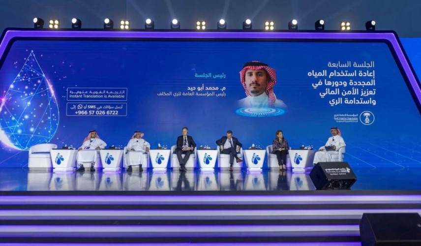 منتدى المياه السعودي يوصي بزيادة الاستثمارات في السدود واستخدام التقنيات الحديثة لتقليل فقد وهدر المياه
