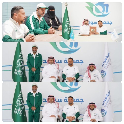 الاتحاد السعودي للبوتشيا وجمعية سواعد للإعاقة الحركية يوقعان اتفاقية شراكة