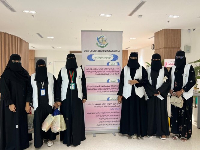 فريق صناع التميز التطوعي ٢٠٣٠ ينفذ مبادرة المعايدة عساكم من عوادة في مستشفى بيش العام.