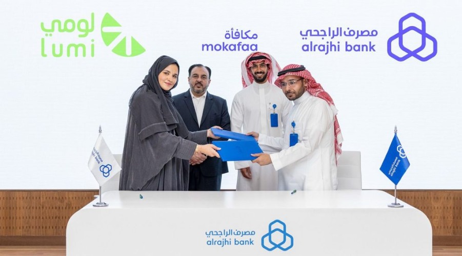 شراكة بين مصرف الراجحي و”لومي” لتعزيز تجربة العملاء في برامج الولاء
