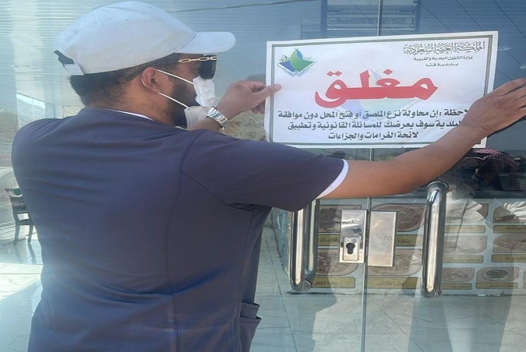 لجنة رقابية تضبط «11 طن» مواد غذائية فاسدة بقنا