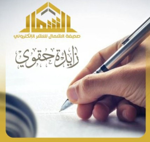 قُل لمن بات الحزن يسكنه……