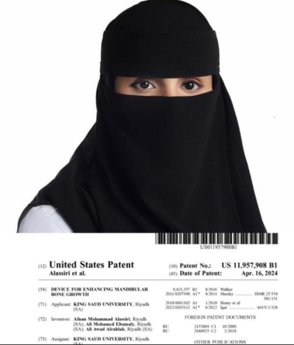 أفنان العسيري تحصل على براءة اختراع أمريكية