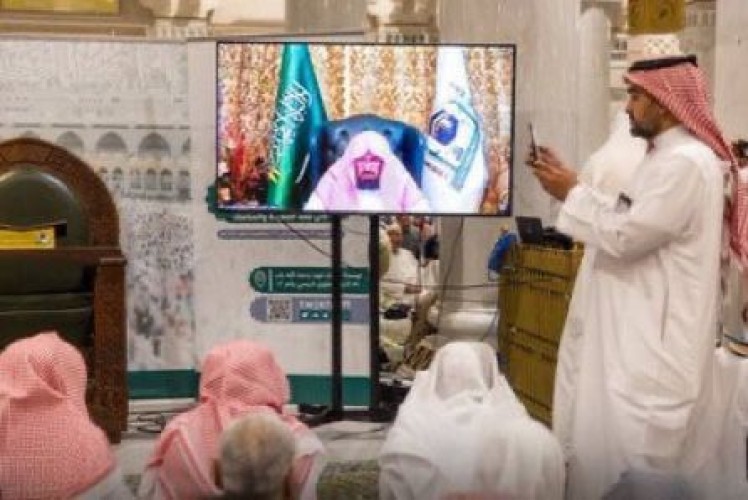 معالي رئيس الشؤون الدينيةً: ” منارة ومقرأة ومصحف ” الحرمين؛ عززت التجربة الدينية الافتراضية في موسم الحج