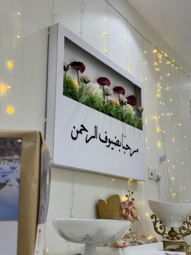 معرض لبيك يفتح ابوابه للزائرات