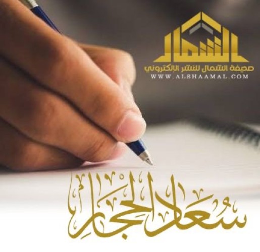 الخوف صديقي