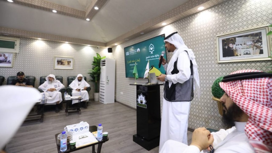 المجلس التنسيقي متحد يدشن جائزة لتميز منشآت حجاج الداخل